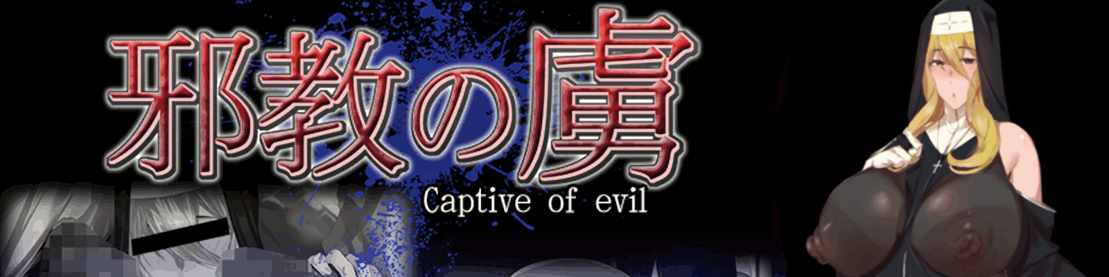 RPGM Completed Captive of Evil [Final] [Studio Neko Kick] download