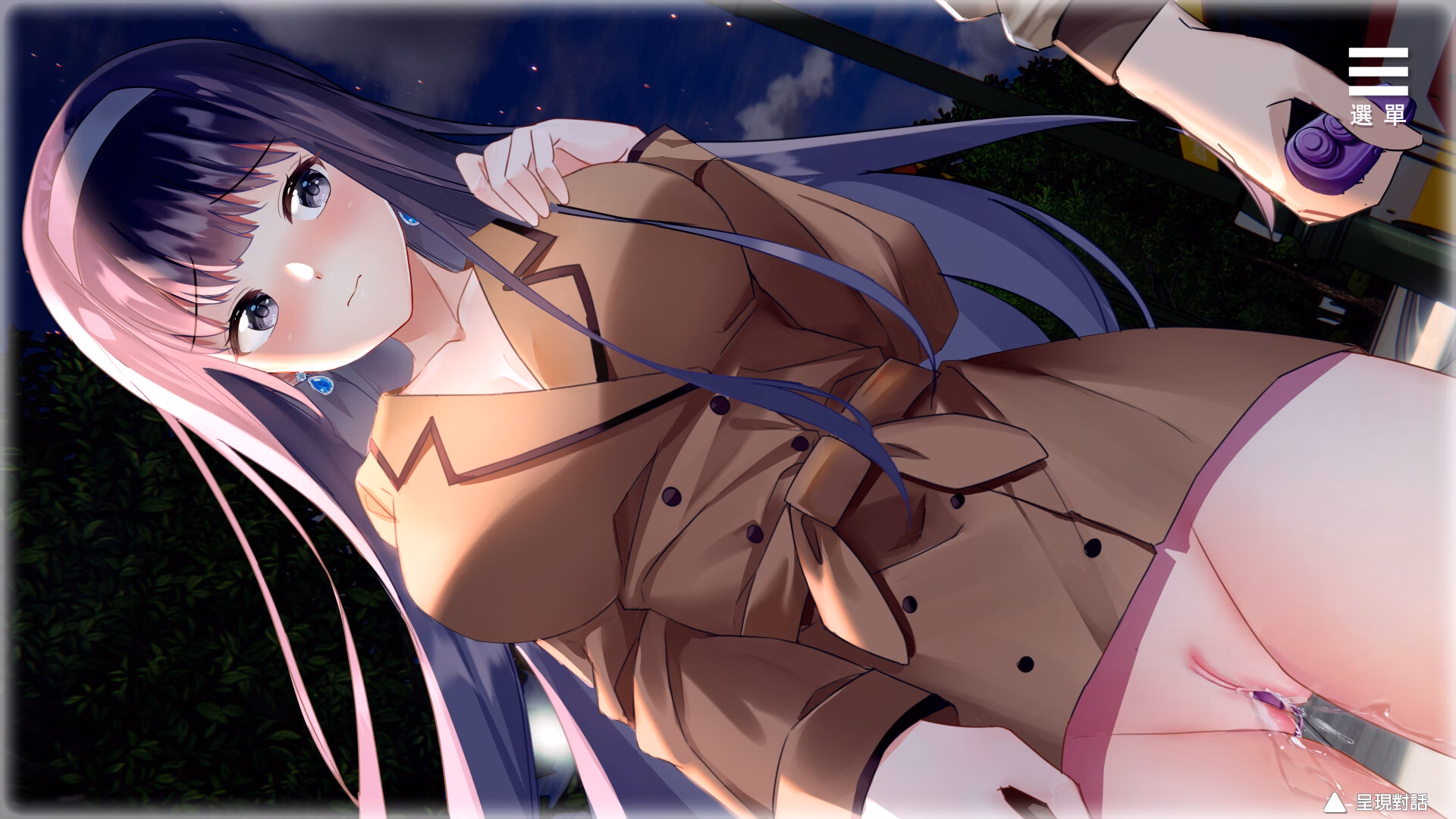 Unity Completed Life with a College Girl [Final] [Boru]
