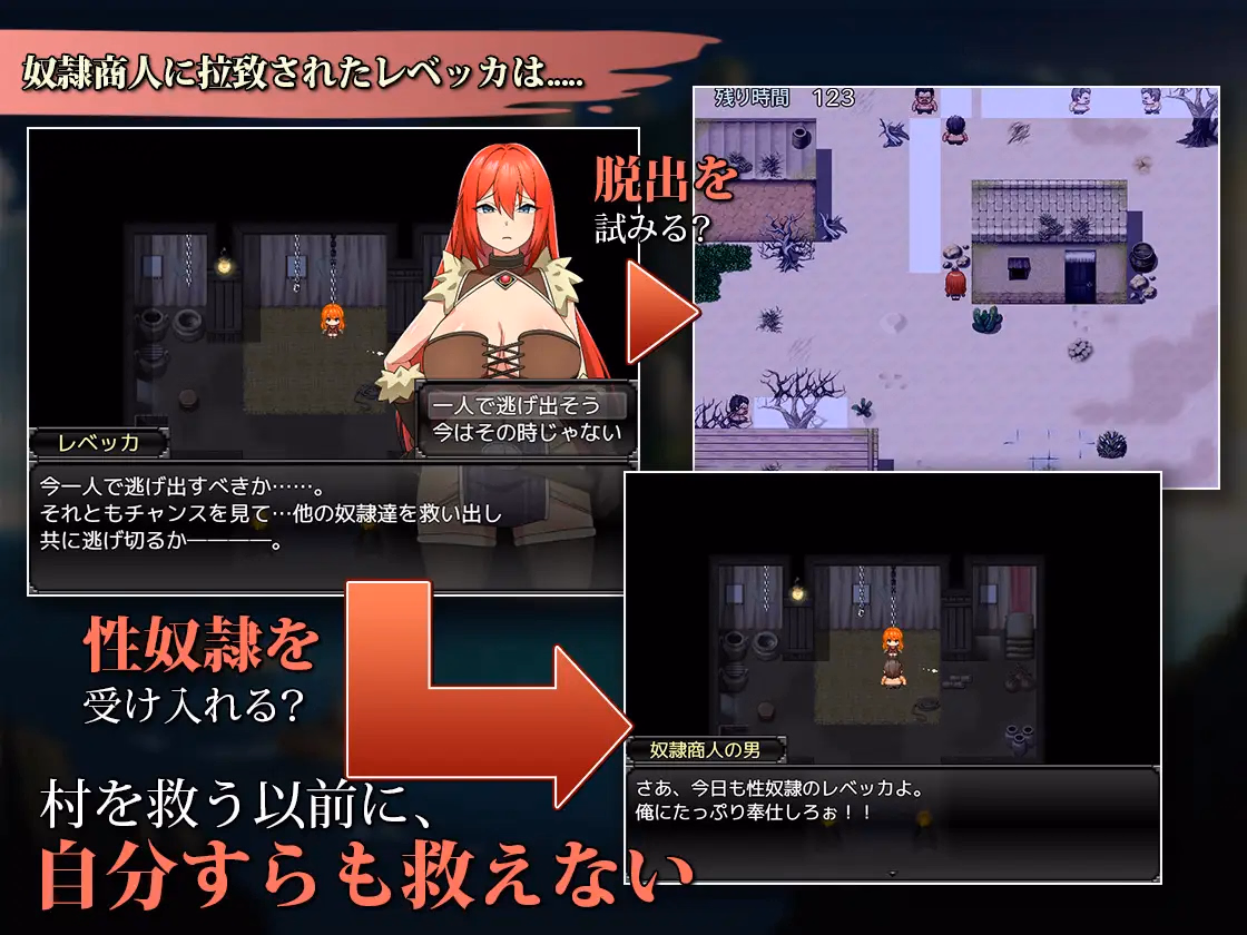 RPGM Completed Rebecca and the Sword of Nasty Curses [Final] [Kira Tama]