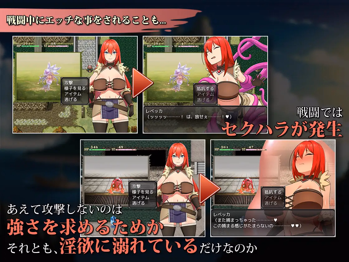 RPGM Completed Rebecca and the Sword of Nasty Curses [Final] [Kira Tama]
