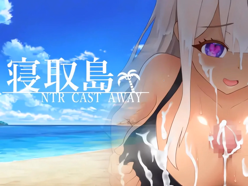 RPGM Completed Lost Love Island [Final] [OneCoin/Saikey Studios] download