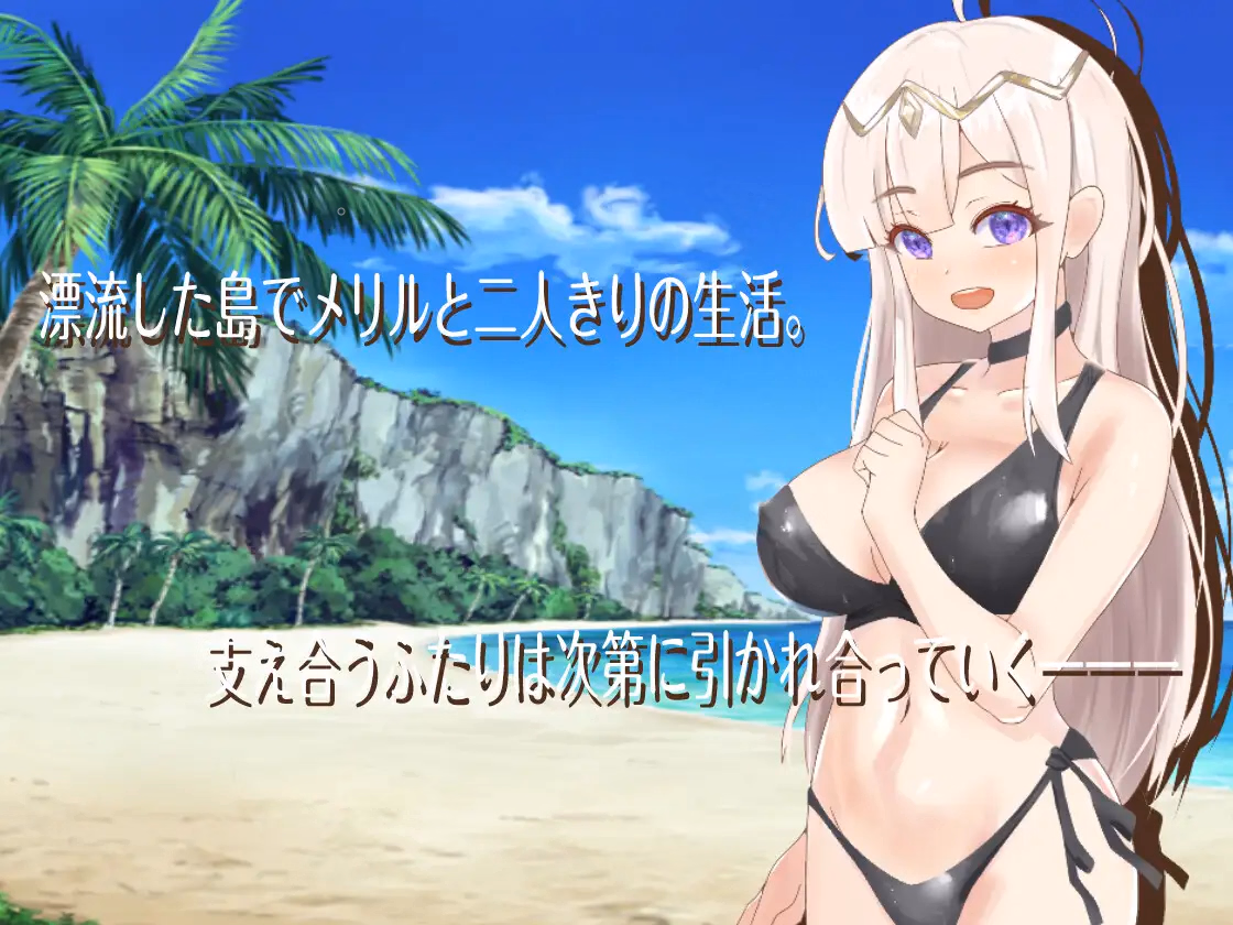 RPGM Completed Lost Love Island [Final] [OneCoin/Saikey Studios]