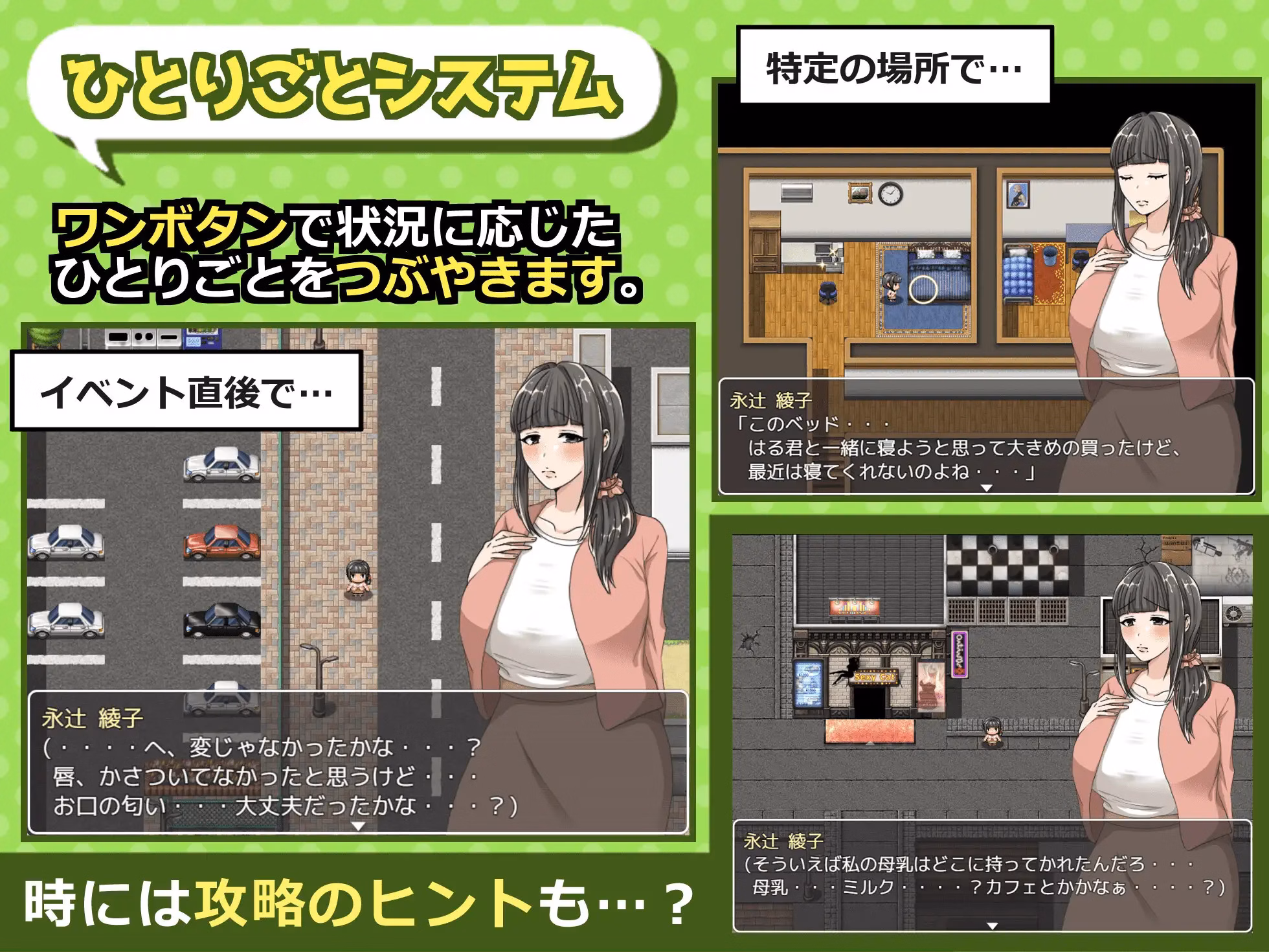 RPGM Completed Ayako's Scramble [v1.0.3] [Tomato Baron]