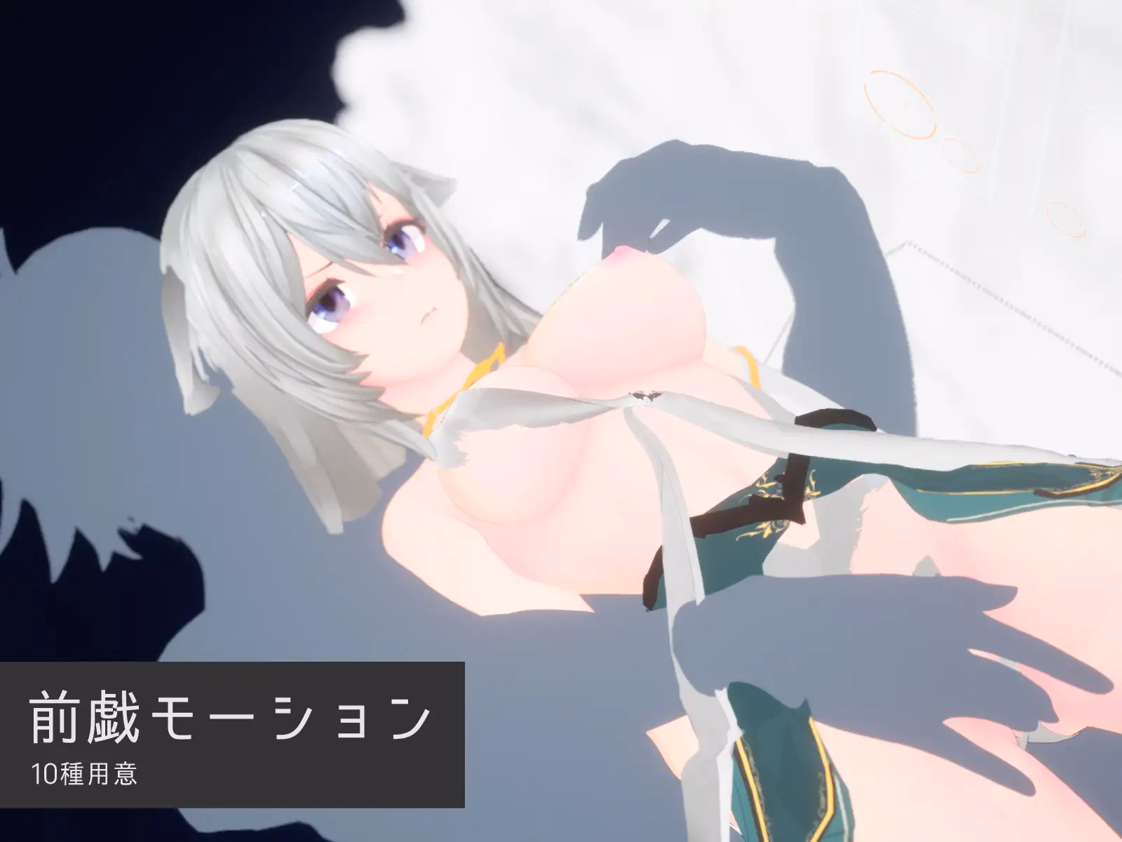Unreal Engine Completed Sakura Segment [v1.0.2] [Ulimworks]