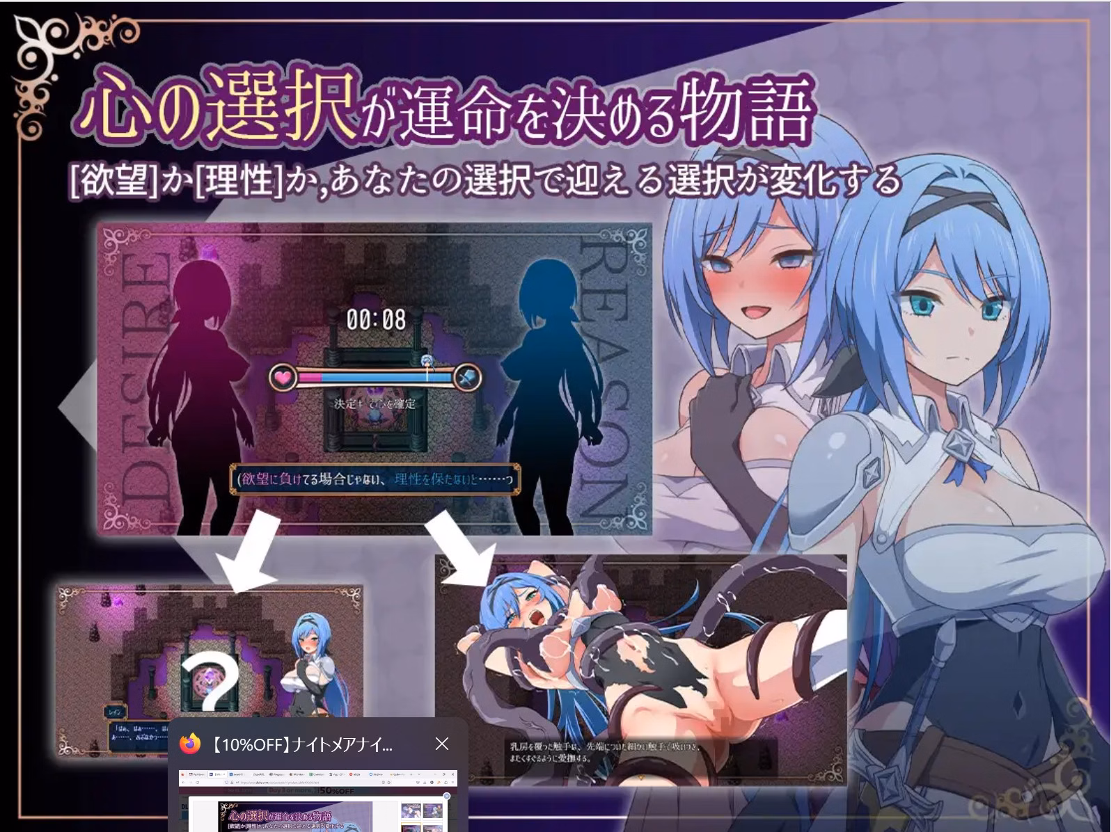 RPGM Completed Nightmare Knight ~Sacred Maiden & Fallen Magic~ [v2.01] [orzPINEz]