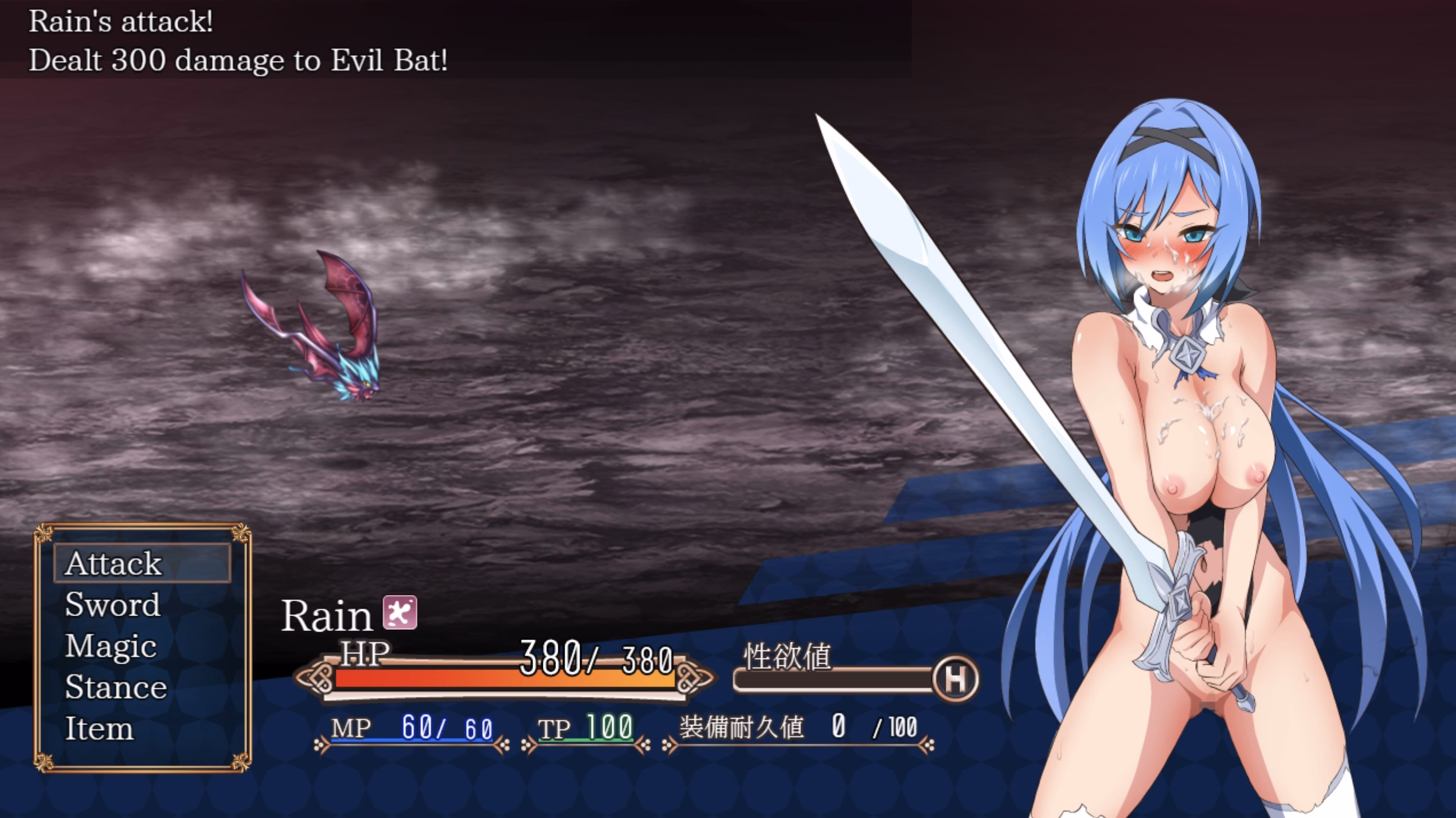 RPGM Completed Nightmare Knight ~Sacred Maiden & Fallen Magic~ [v2.01] [orzPINEz]