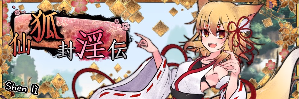 RPGM Completed Tales of the Lusty Goddess Fox [v1.0.2 DLC] [SmomoGameX] download