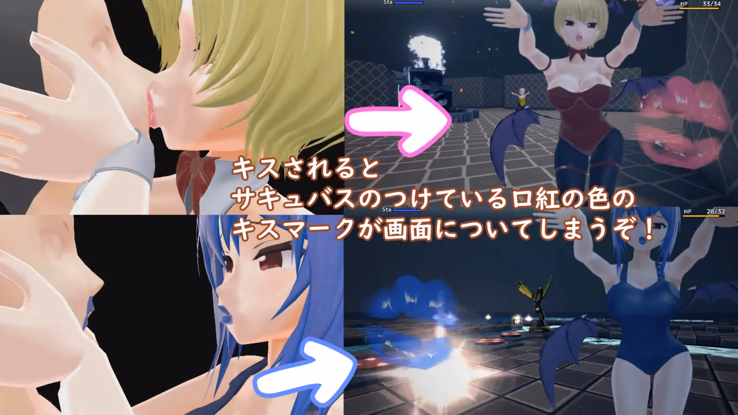 Others Completed Escape from the Nest of the Kissing Succubi [v1.00] [Lights, Camera, Action]