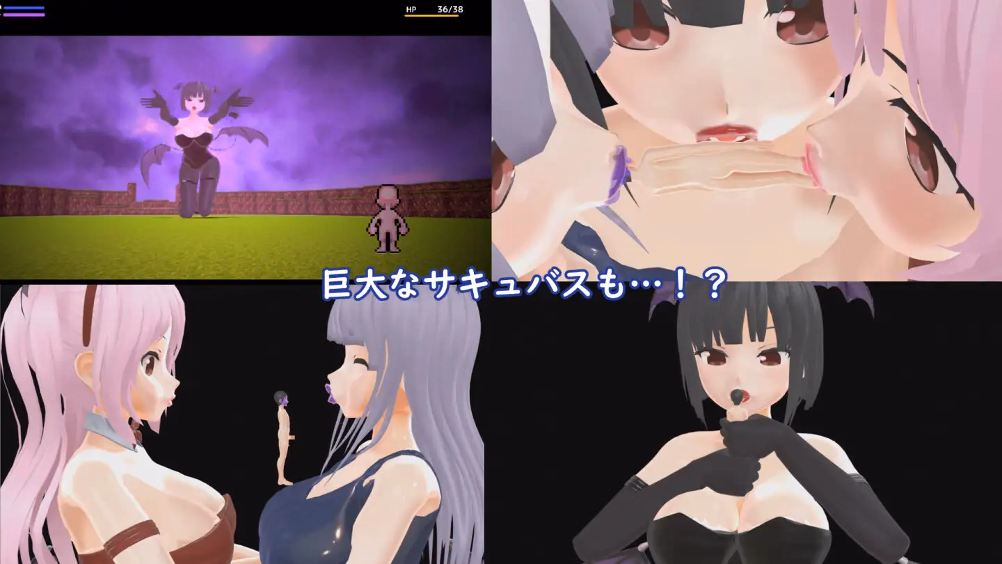 Others Completed Escape from the Nest of the Kissing Succubi [v1.00] [Lights, Camera, Action]