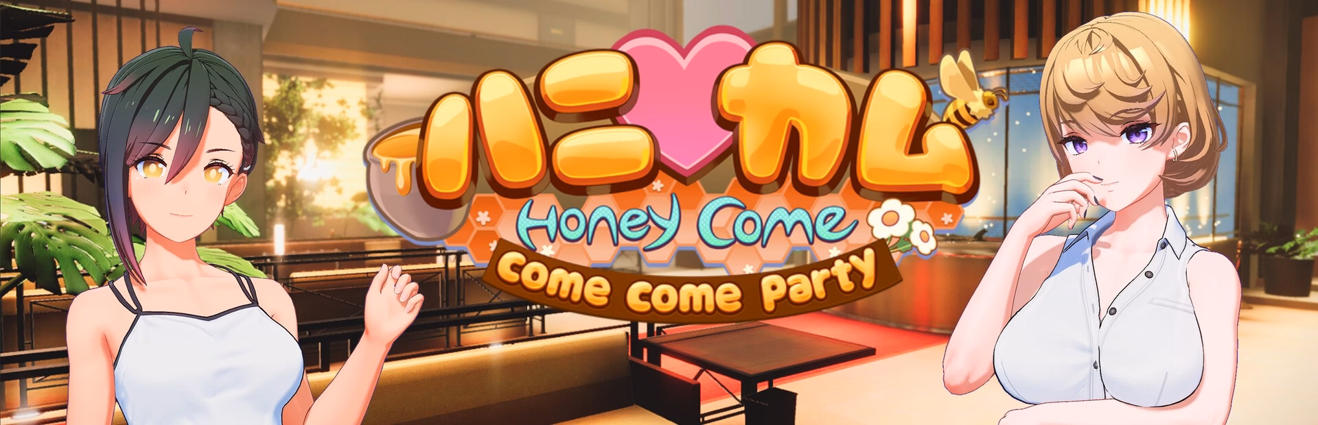 Unity Completed HoneyCome Come Come Party [Final] [ILLGAMES] download