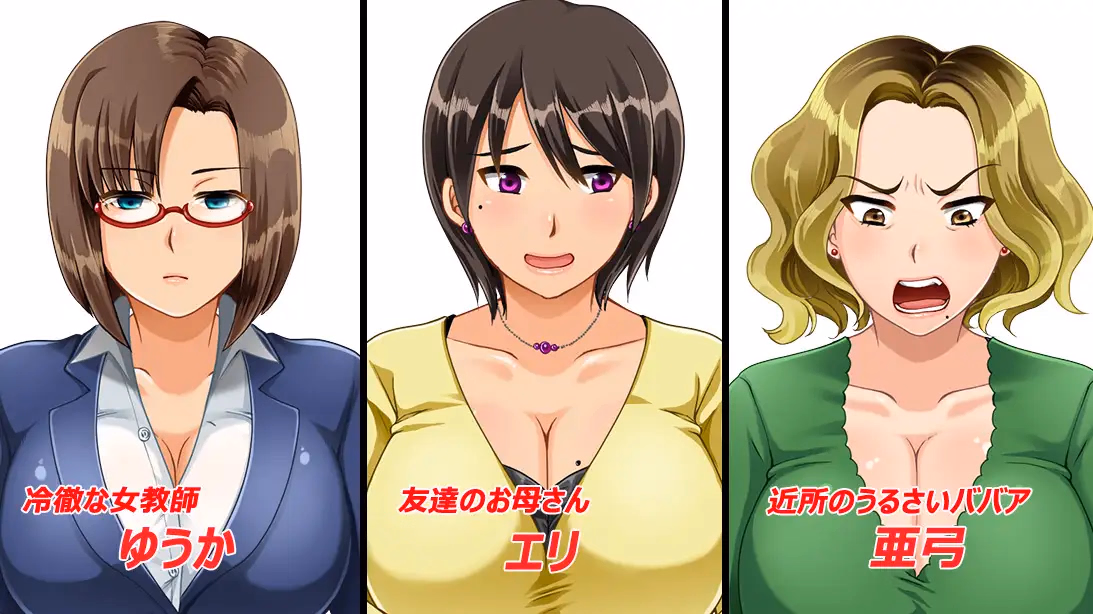 Others Completed Big Dick Brat [v1.01] [Doujin3aries]