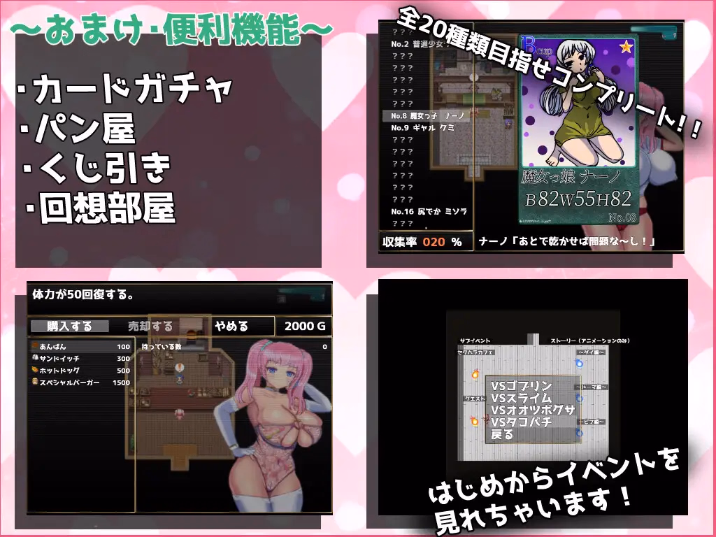RPGM Completed Fighter Anya Stolen Three Times [v1.00] [Basashi ☆ Delicious]