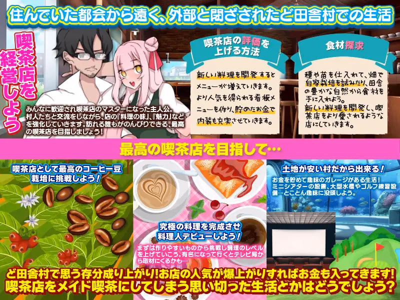 RPGM Completed Slow Life in the Country with One’s Beloved Wife [v1.00] [Mansougan]