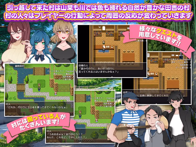 RPGM Completed Slow Life in the Country with One’s Beloved Wife [v1.00] [Mansougan]