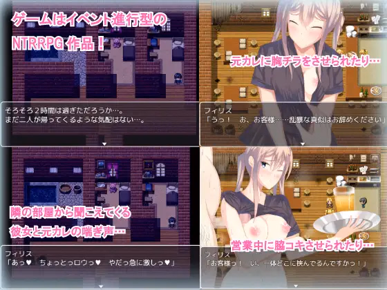 RPGM Completed NTR Bar Phyllis [v1.01] [damakodama]