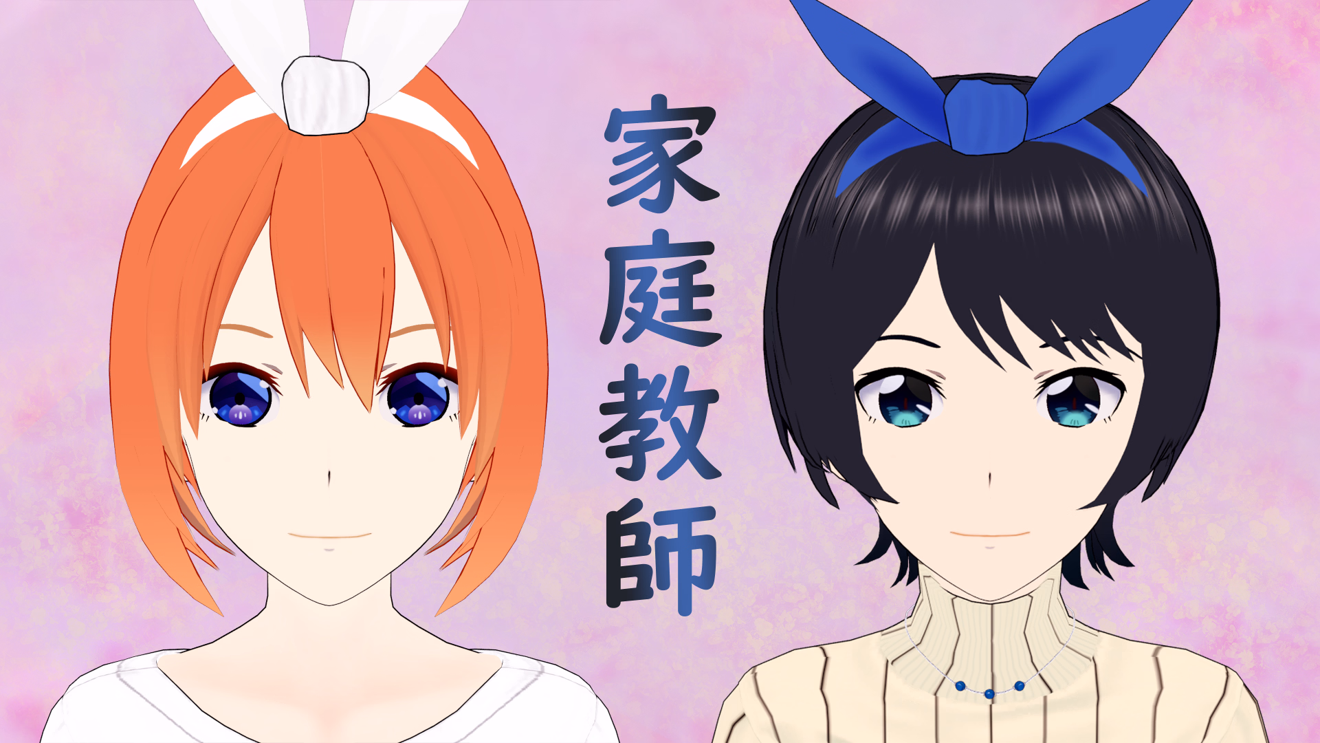 VN Ren'Py Abandoned Katei Kyoushi: Private tutor [Demo] [otaku_argento]