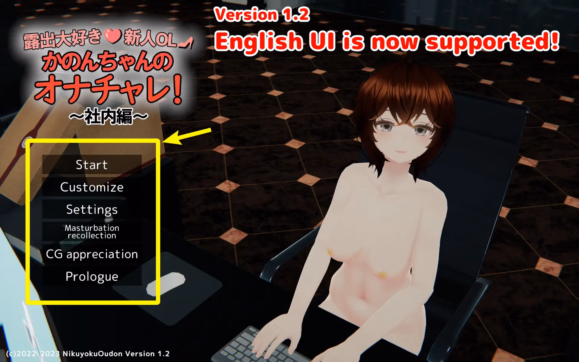 Unity Exhibitionist Rookie Office Lady Kanon-chan’s Masturbation [v1.3.1] [Nikuyokuoudon]