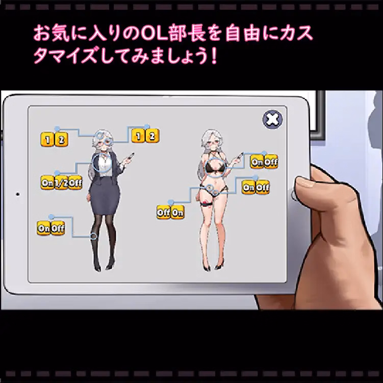 Unity Completed Mystery Mail? The Director's Dirty Little Secret!! [v1.00] [Kosya]