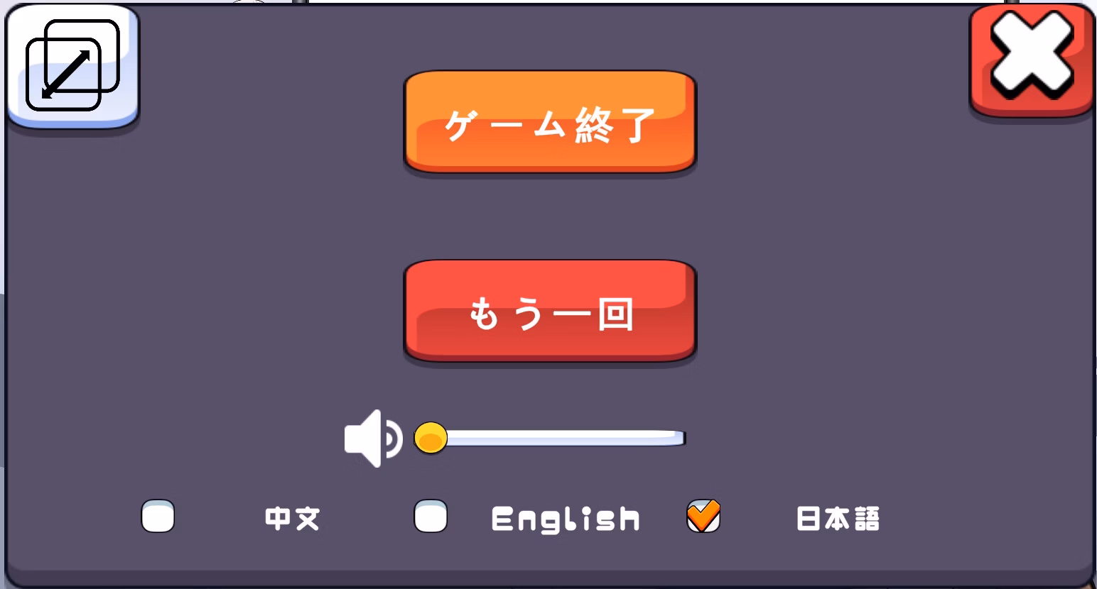 Unity Completed Mystery Mail? The Director's Dirty Little Secret!! [v1.00] [Kosya]