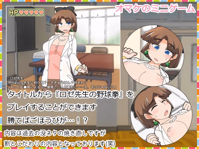 RPGM Completed Record of Girl’s Life Chigusa-chan [v1.1b] [StudioTsunequze]
