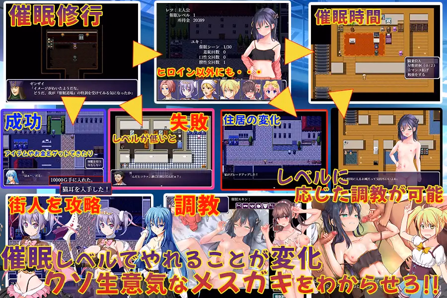 RPGM Completed Mesugaki, It’s Time for Hypnosis [v1.00] [Hourglass & Pencil]