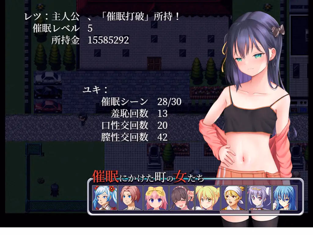 RPGM Completed Mesugaki, It’s Time for Hypnosis [v1.00] [Hourglass & Pencil]