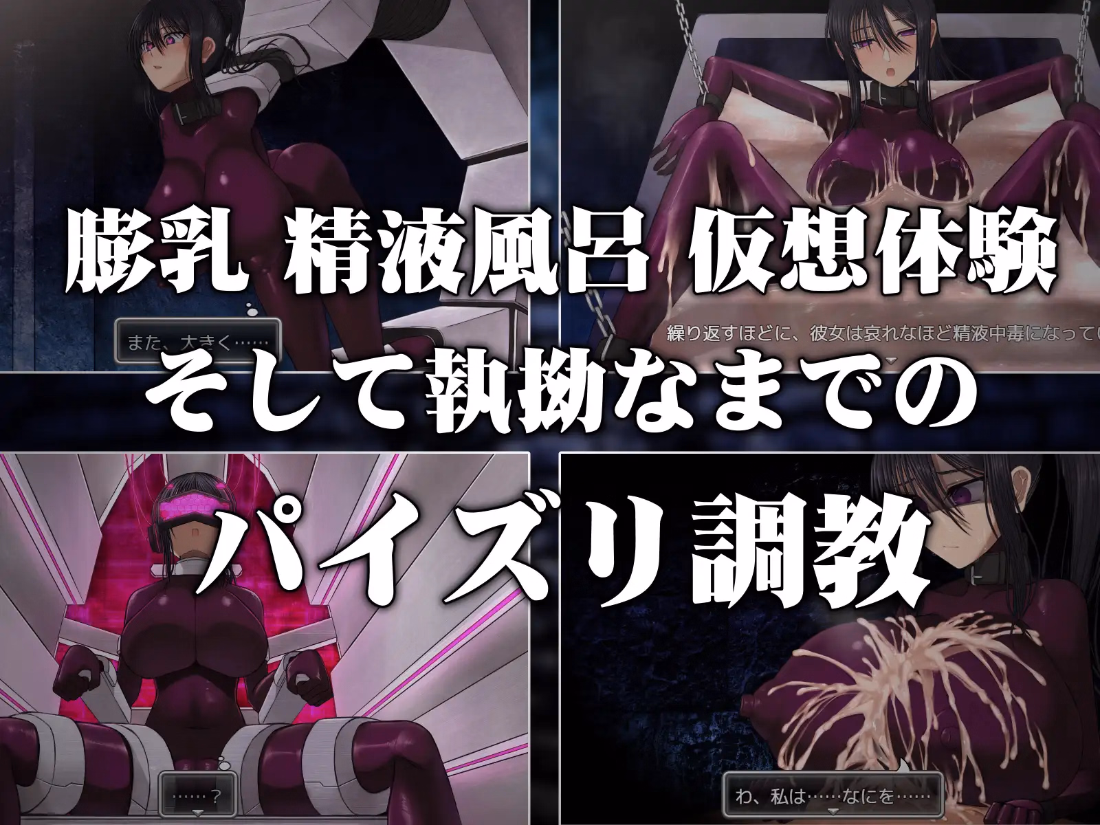 RPGM Completed Paizuri Slave Training Program [v1.05] [Aeba no Mori]