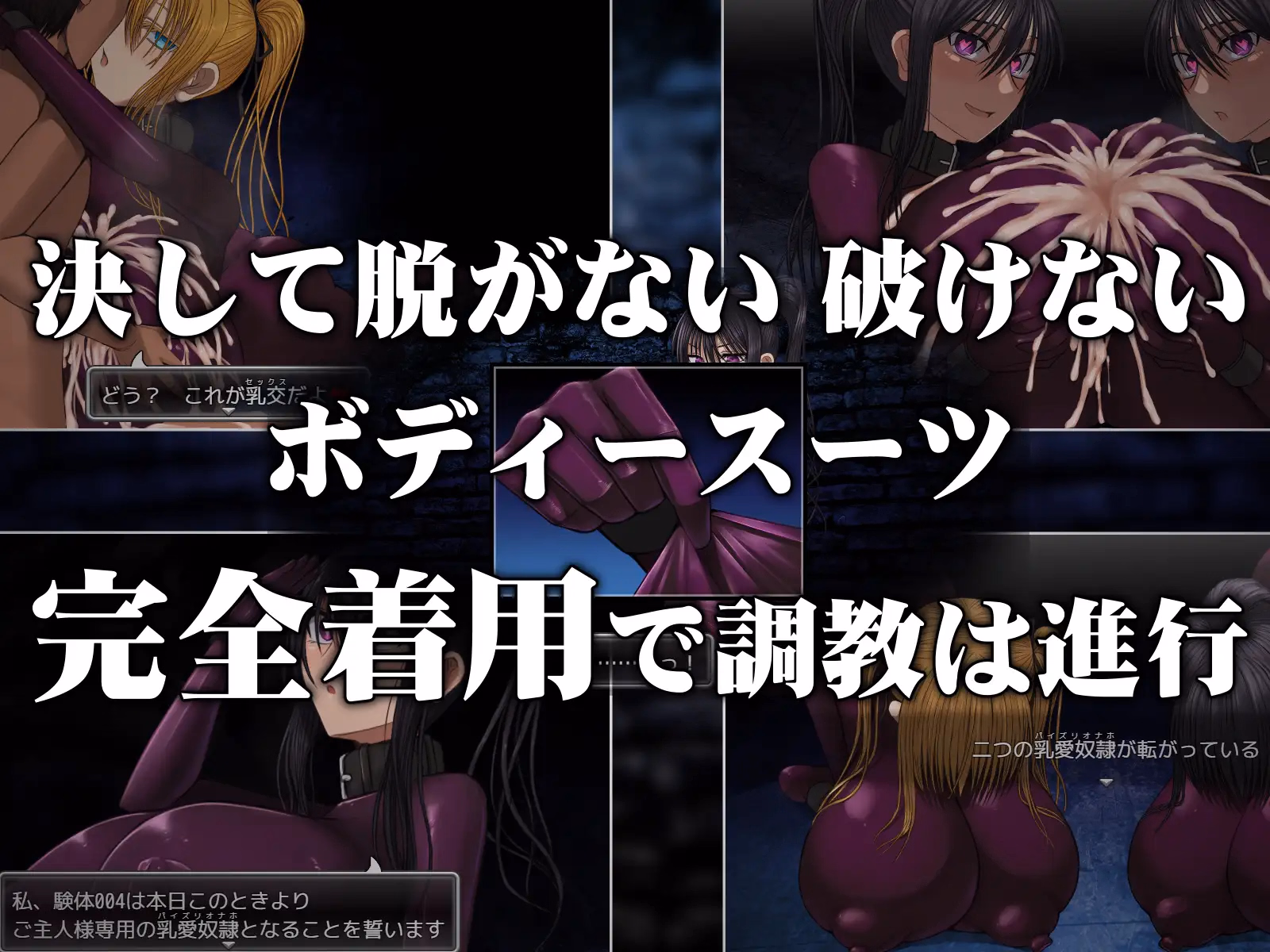 RPGM Completed Paizuri Slave Training Program [v1.05] [Aeba no Mori]