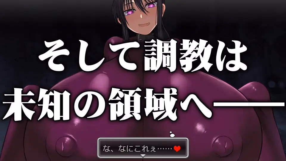 RPGM Completed Paizuri Slave Training Program [v1.05] [Aeba no Mori]