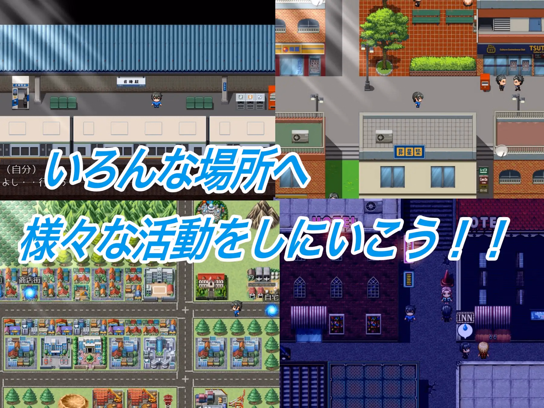 RPGM Completed Internet Hunter ~ Pure Love NTR Story ~ [v1.01] [TANUKIHOUSE]