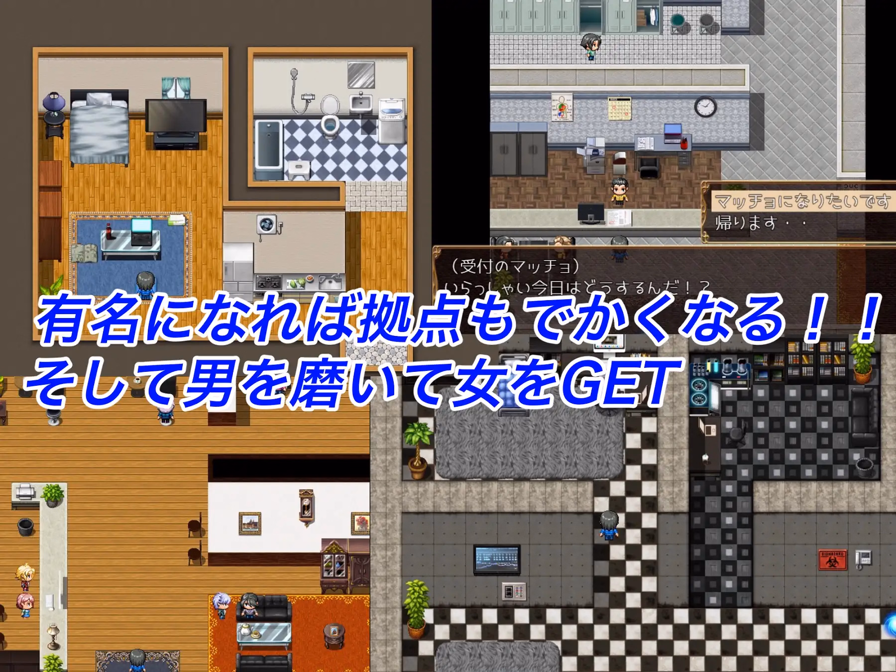 RPGM Completed Internet Hunter ~ Pure Love NTR Story ~ [v1.01] [TANUKIHOUSE]