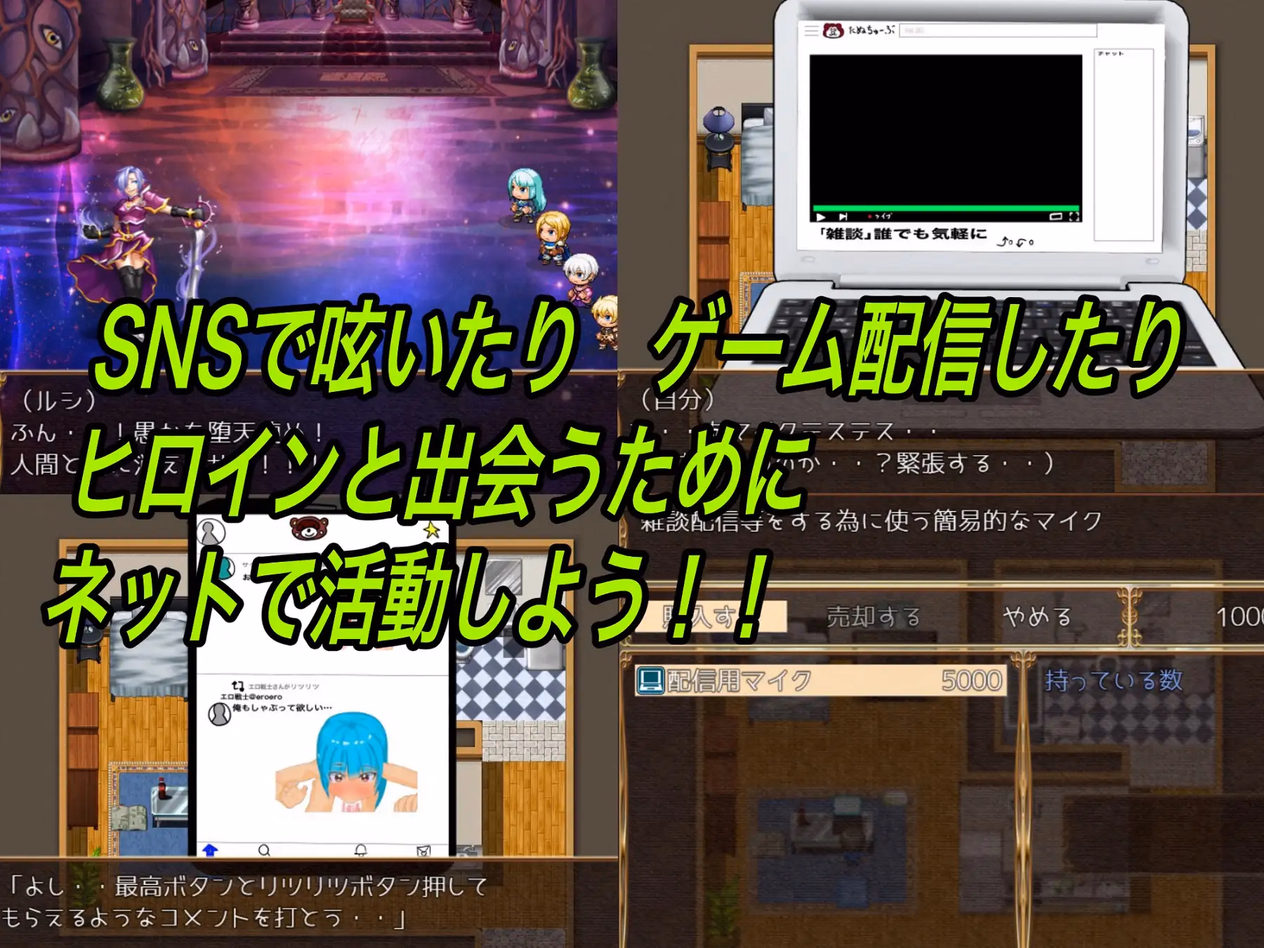 RPGM Completed Internet Hunter ~ Pure Love NTR Story ~ [v1.01] [TANUKIHOUSE]