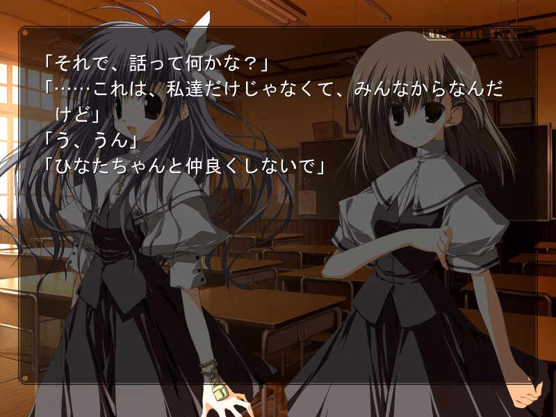 VN Others Completed H2O √ after and another Complete story Edition [v1.01] [Makura]