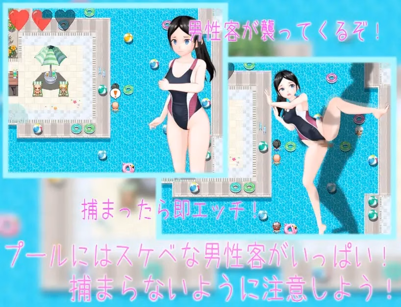 RPGM Completed Pool Job! [Final] [muramuramura]