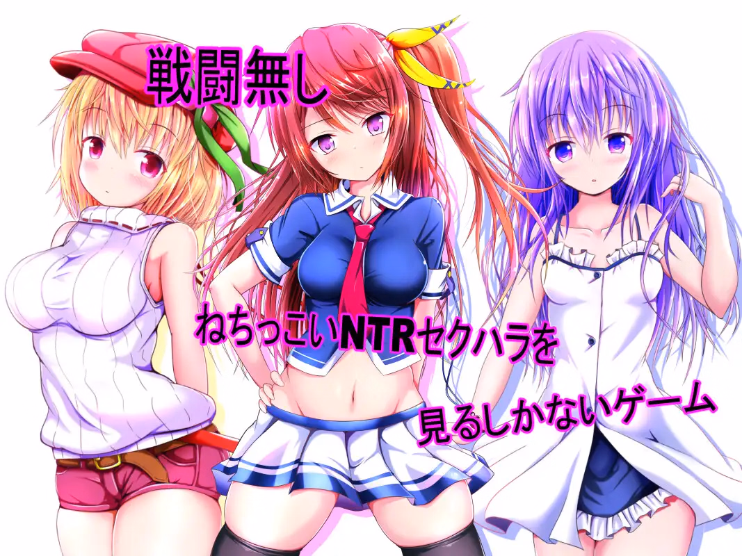RPGM Completed Sabrina and the Helpless Soul [v1.00] [koucharakkyo]