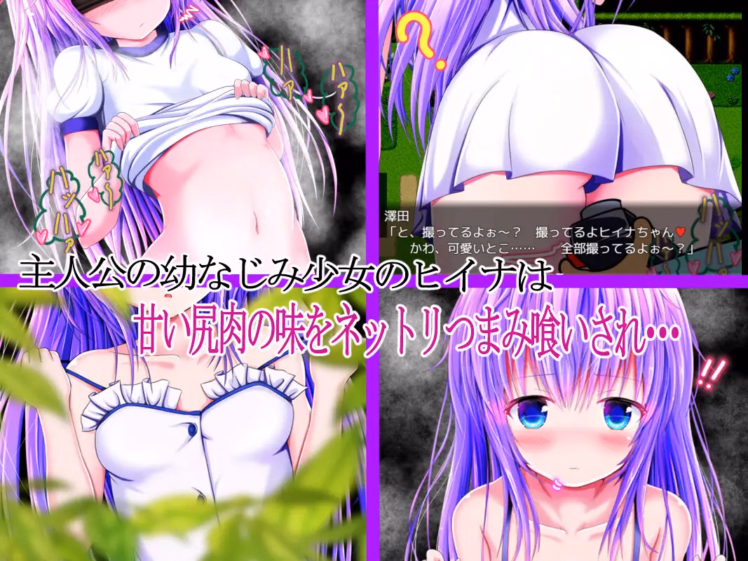 RPGM Completed Sabrina and the Helpless Soul [v1.00] [koucharakkyo]