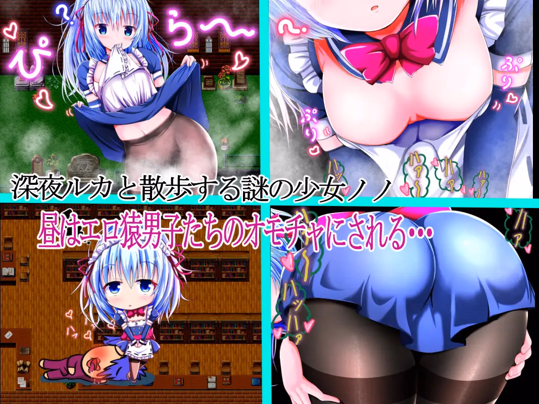 RPGM Completed Sabrina and the Helpless Soul [v1.00] [koucharakkyo]
