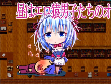 RPGM Completed Sabrina and the Helpless Soul [v1.00] [koucharakkyo]