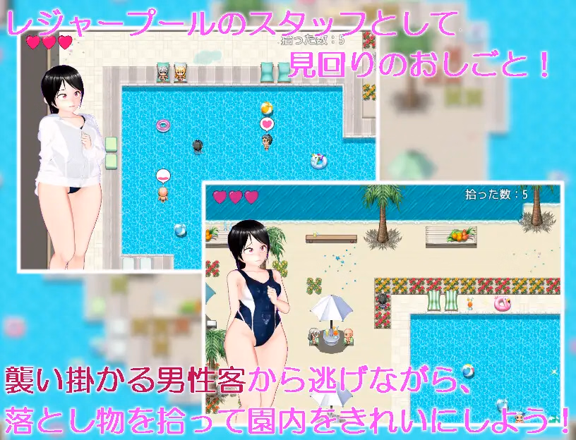 RPGM Completed Pool Job! 2 [Final] [muramuramura]