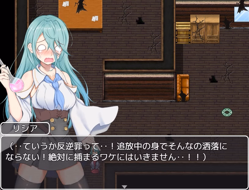 RPGM Completed You Have Been Banished [Final] [keisei yuan]