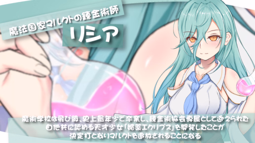RPGM Completed You Have Been Banished [Final] [keisei yuan]