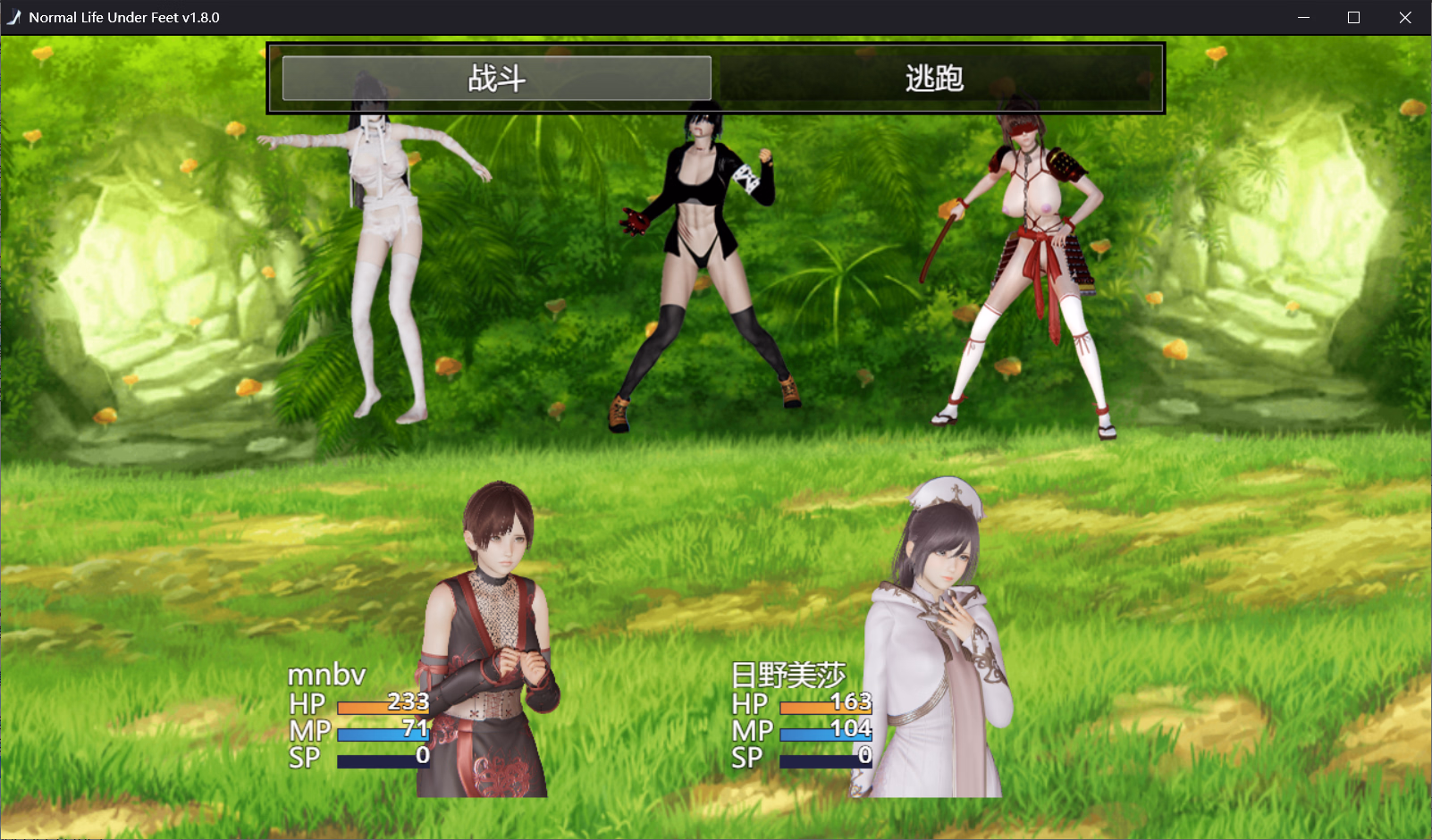 RPGM Normal Life under Feet [v2.12.1] [mnbv]