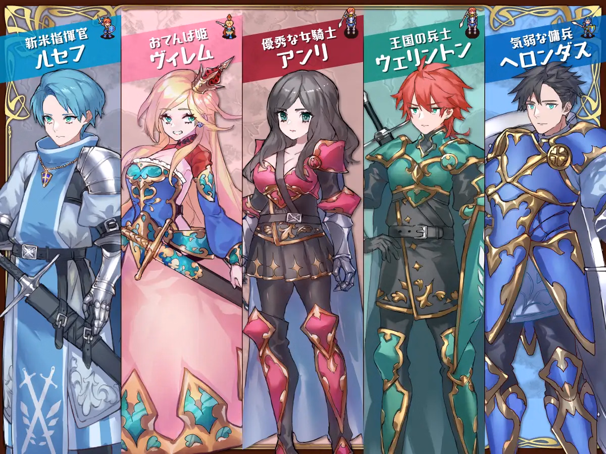 Others Completed Hero's Party R [v1.0] [Naginata Soft]