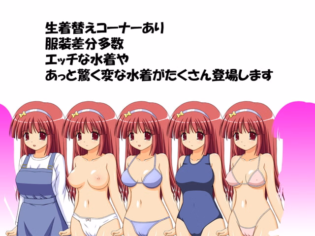 VN Others Completed Seducing You! Young Idol Swim Contest! [v1.01] [Makura cover soft]