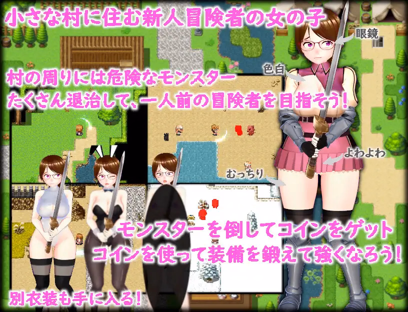 RPGM Completed Dungeon Hunted ~A Tale of the Prey's Adventure~ [Final] [muramuramura]