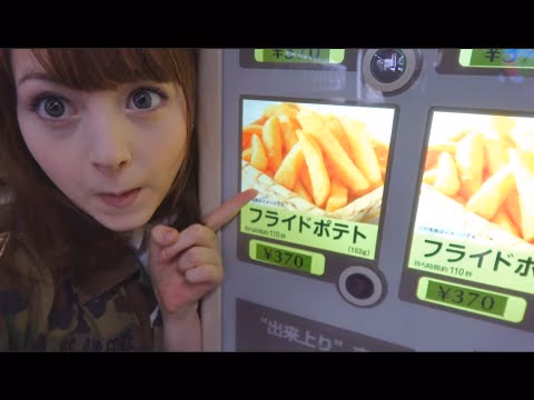 Unity Completed Vending Machine Girl [v1.00] [Kosya]