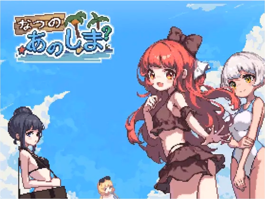 RPGM Completed Desert Island in Summer? [v1.1 Steam] [Erotic Bear] download