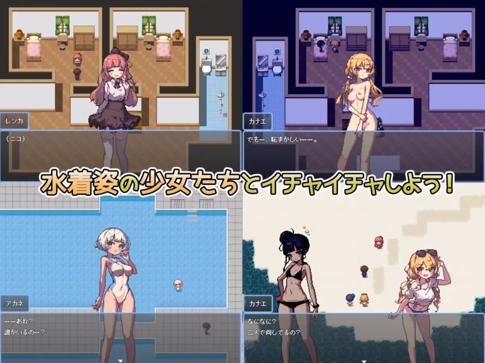 RPGM Completed Desert Island in Summer? [v1.1 Steam] [Erotic Bear]