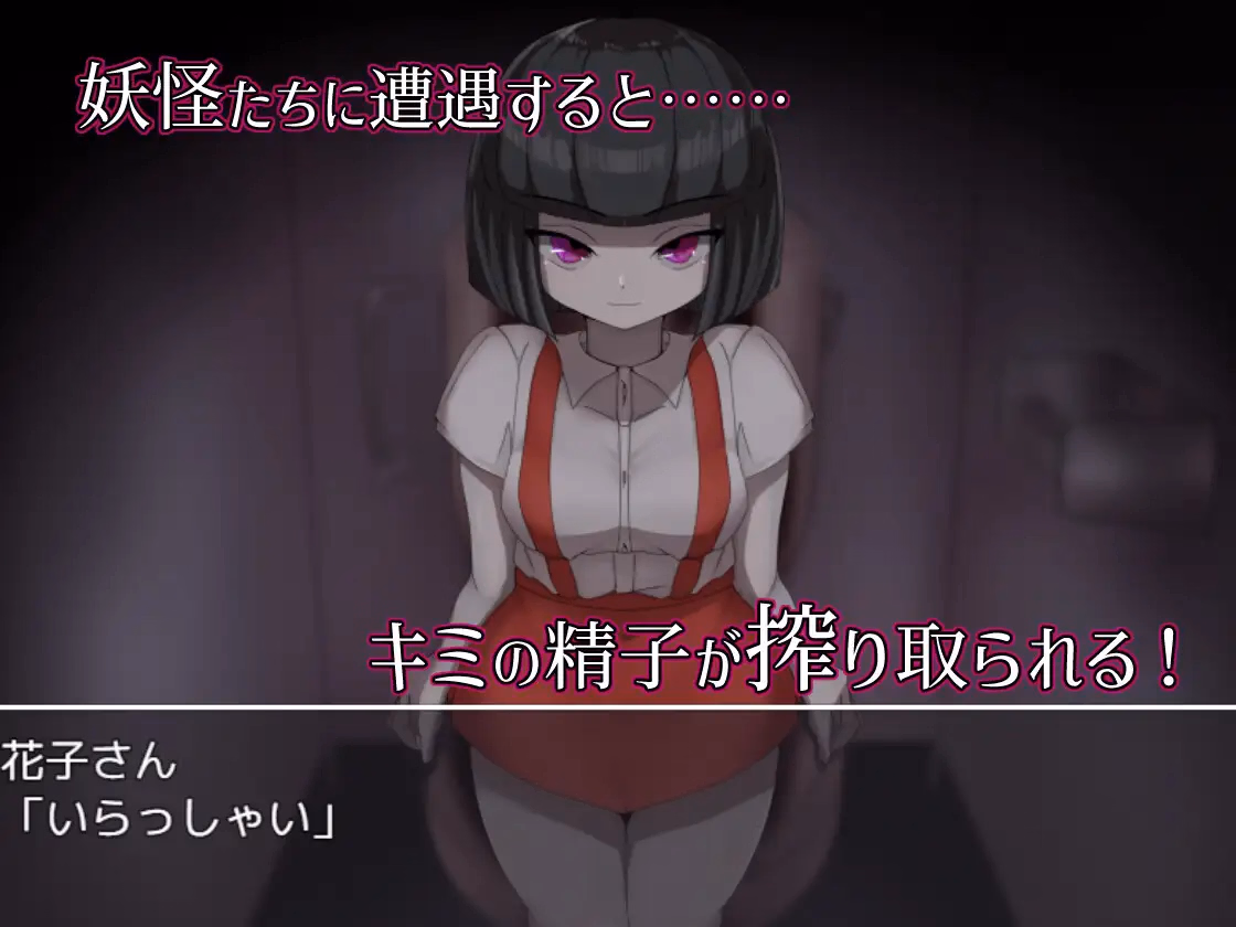 Others Completed Naughty School Ghost Stories [v1.00] [M-Gentlemen After-party]