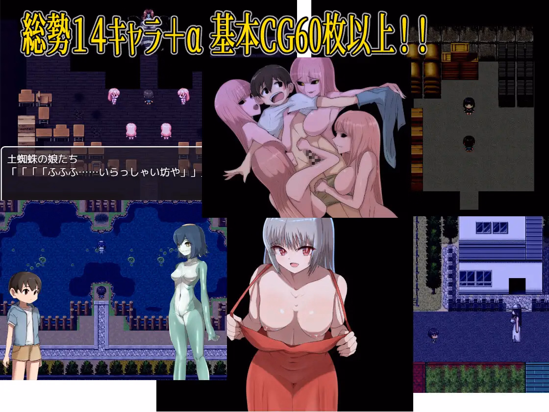 Others Completed Naughty School Ghost Stories [v1.00] [M-Gentlemen After-party]
